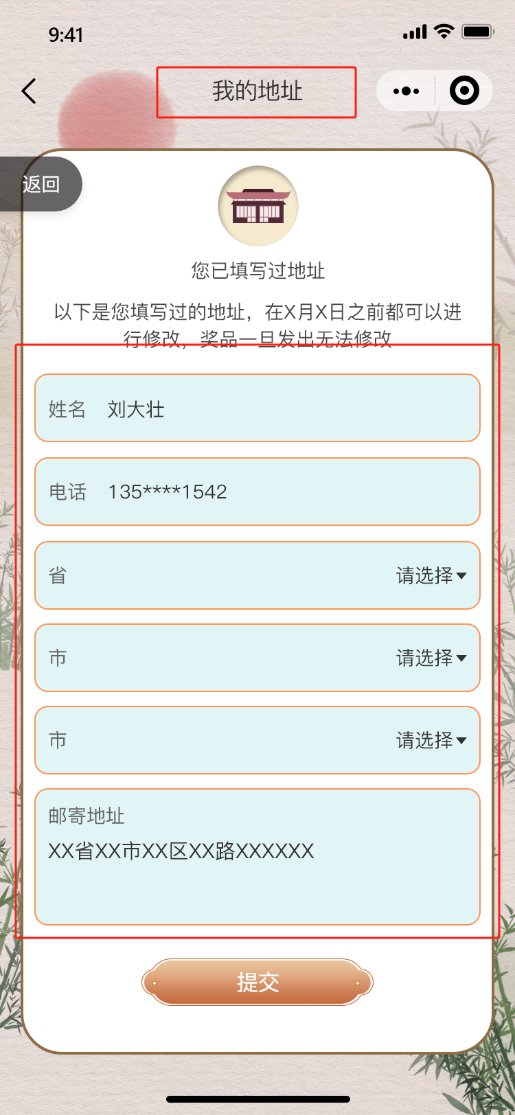 昆明市图书馆