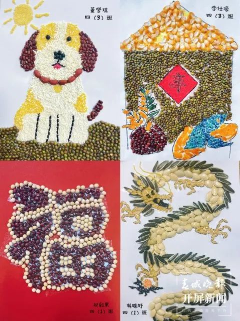 昆明西山教育体育