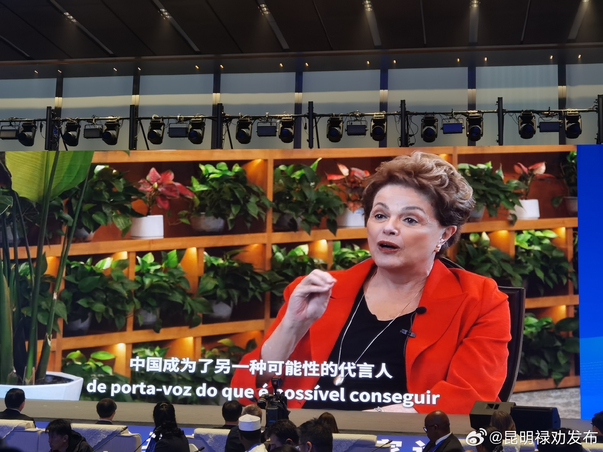 金砖国家新开发银行行长：中国证明了一种新发展模式存在中国发展对全球南方国家有强大感召力