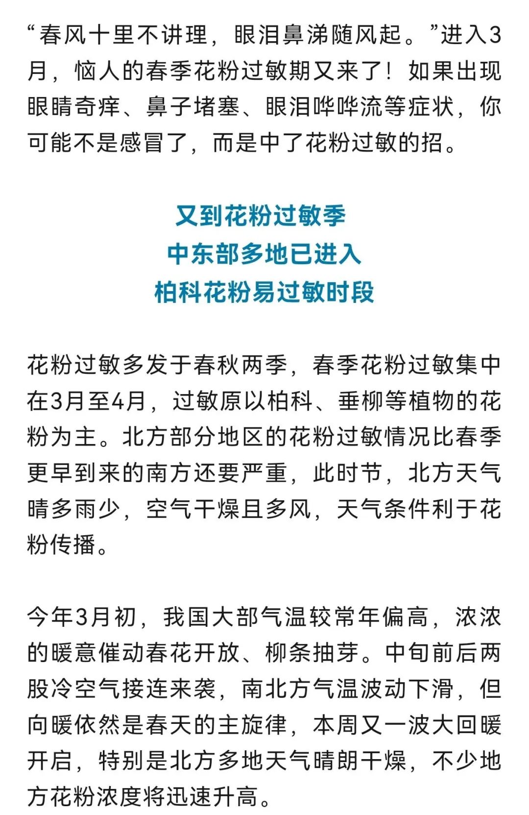 晋宁 诗意的栖居地