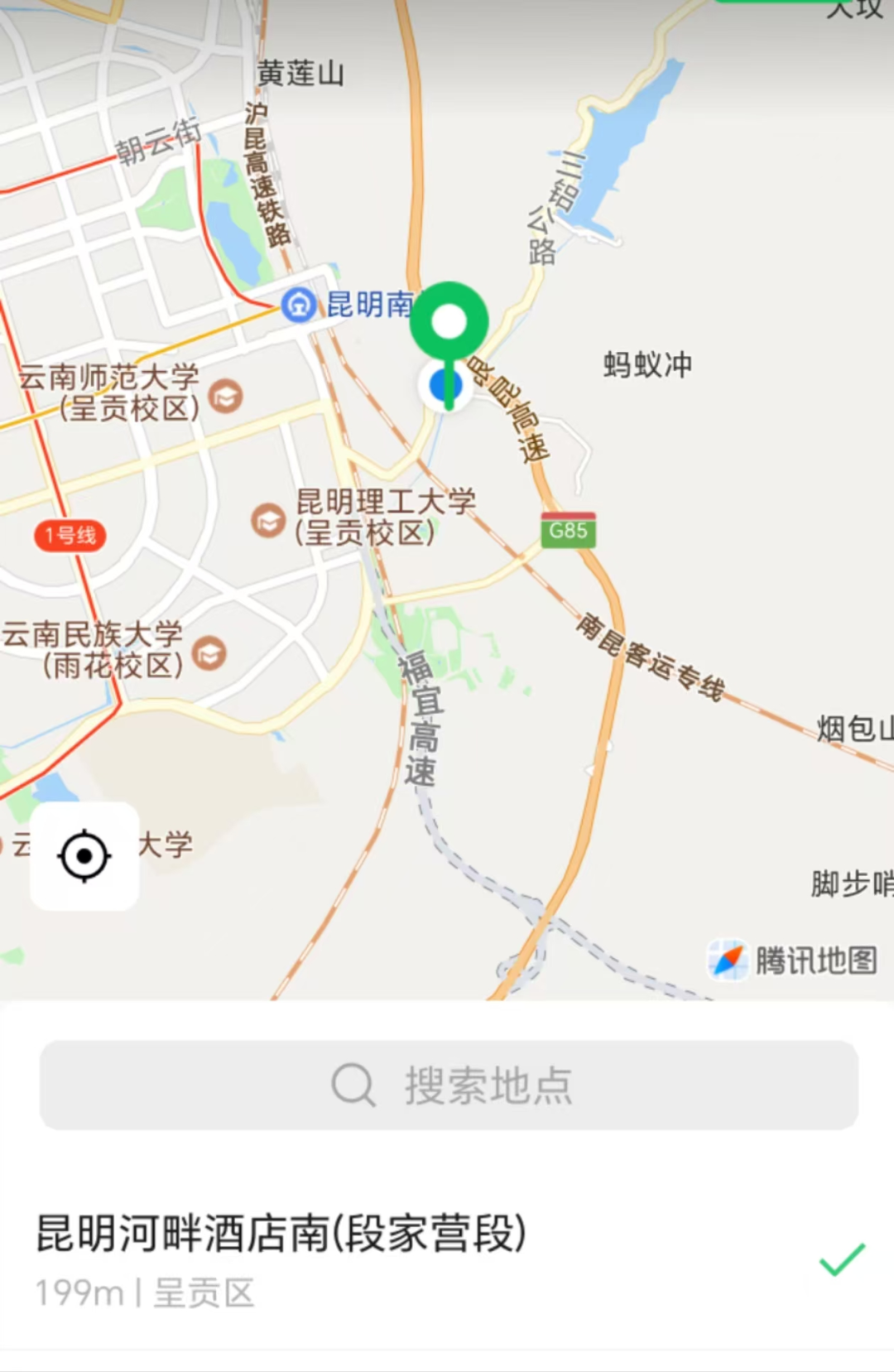 呈贡发布