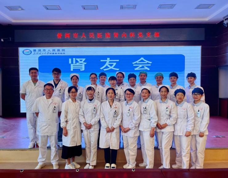普洱市人民医院