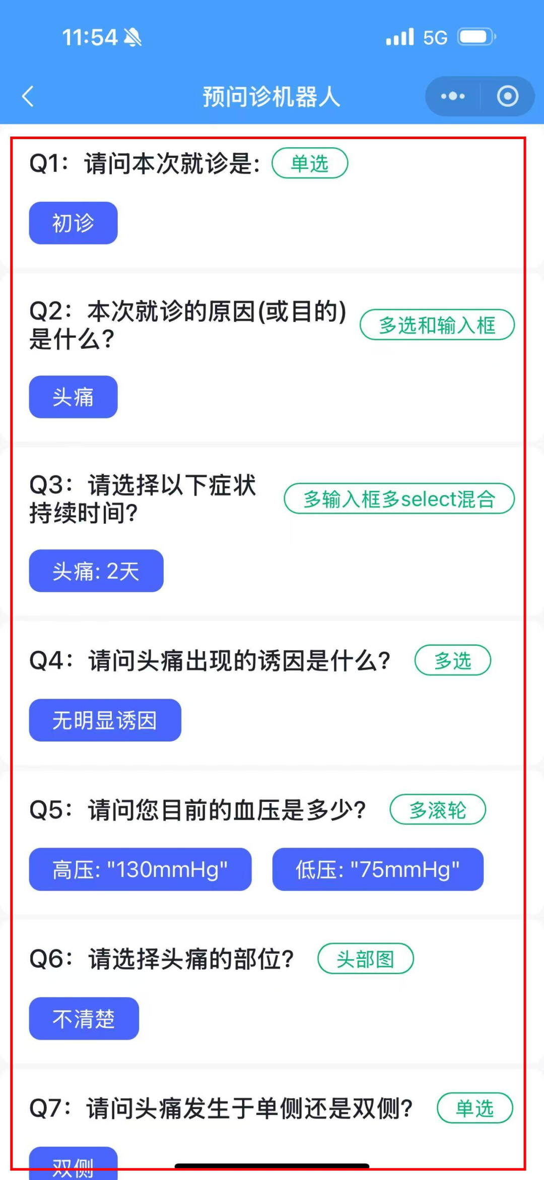 云南省第一人民医院