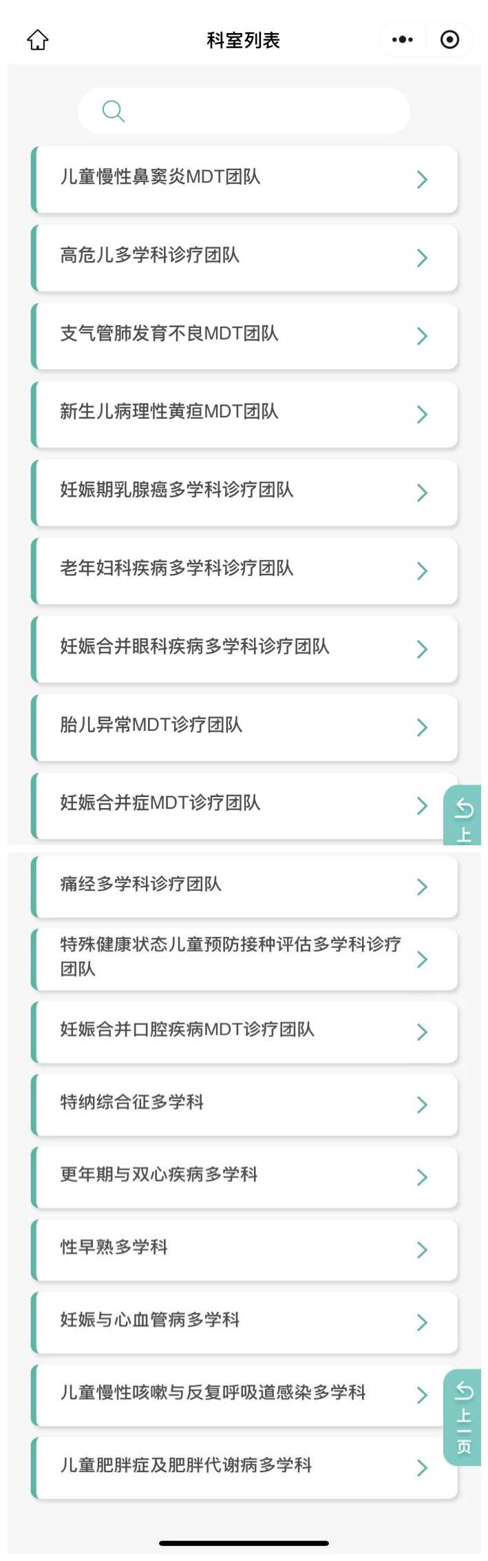 昆明市妇幼保健院