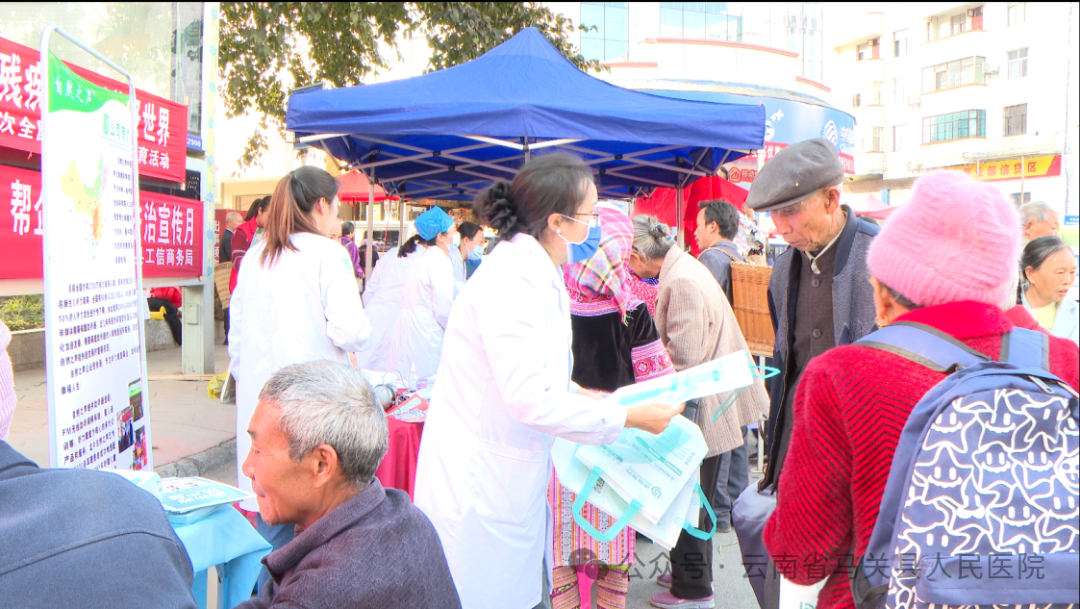 云南省马关县人民医院