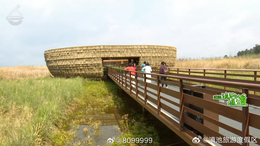 滇池旅游度假区