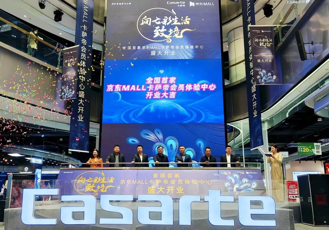 嵩明招商