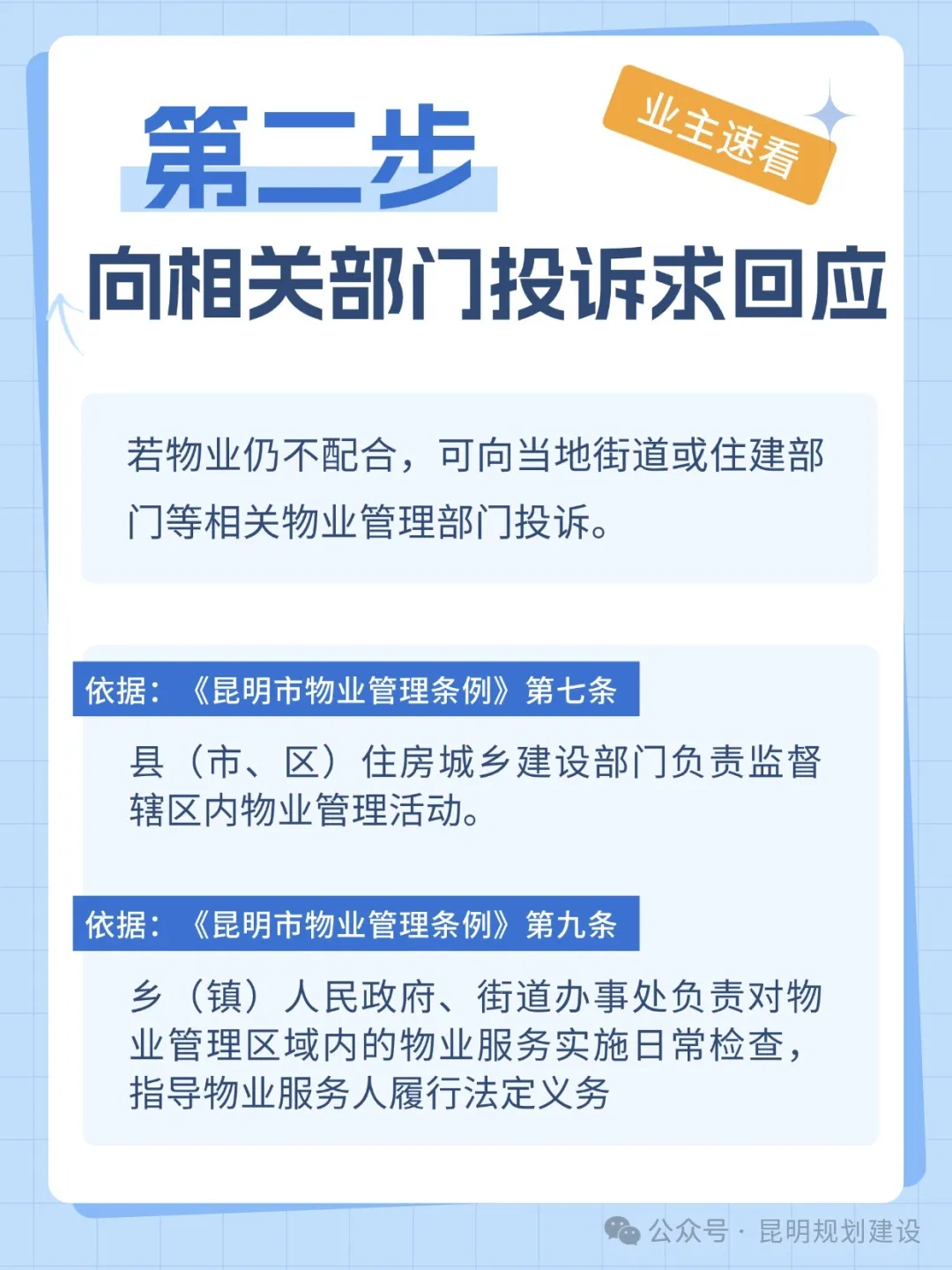 FM105城市生活广播