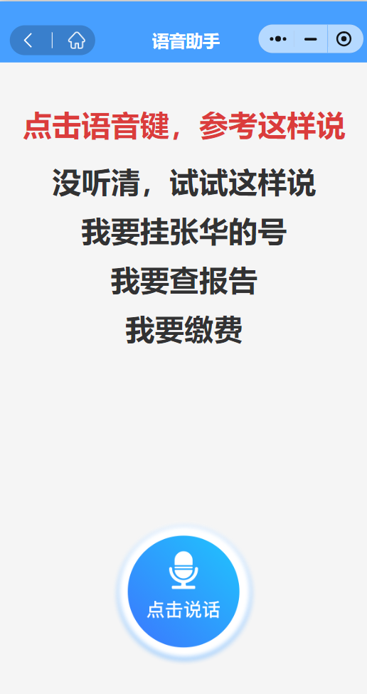 云南省第一人民医院