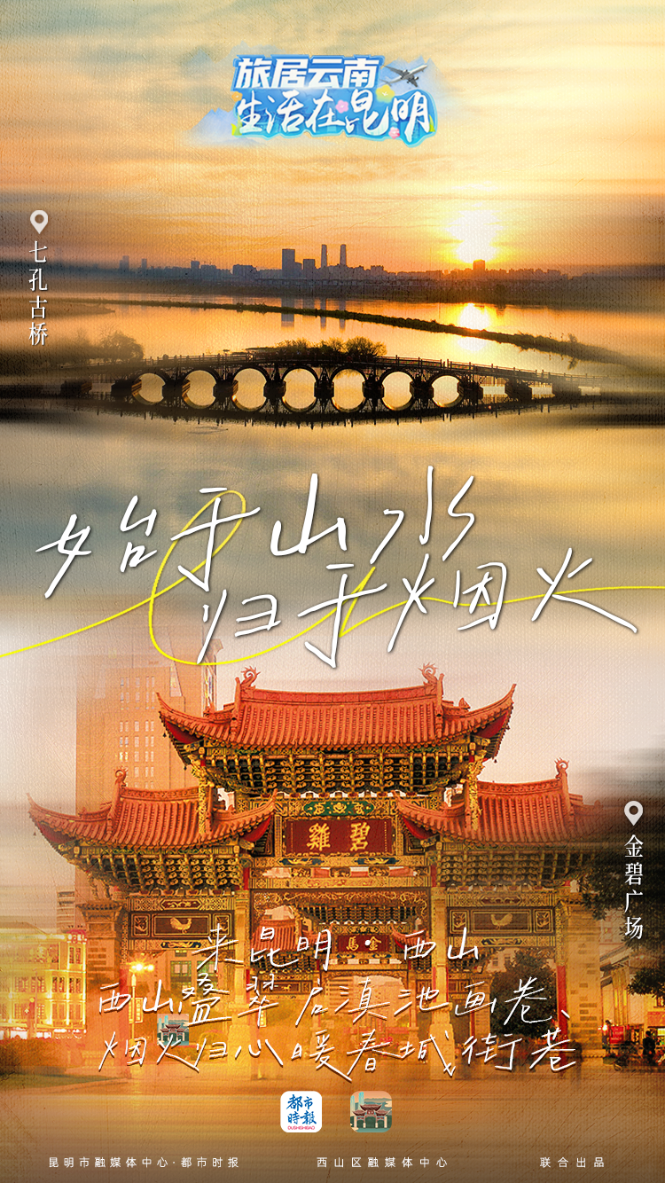 都市时报