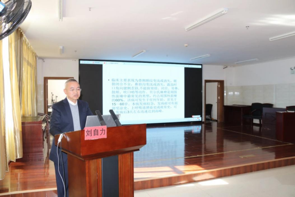 云南中医药大学第二附属医院