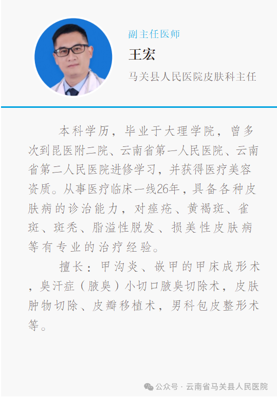 云南省马关县人民医院