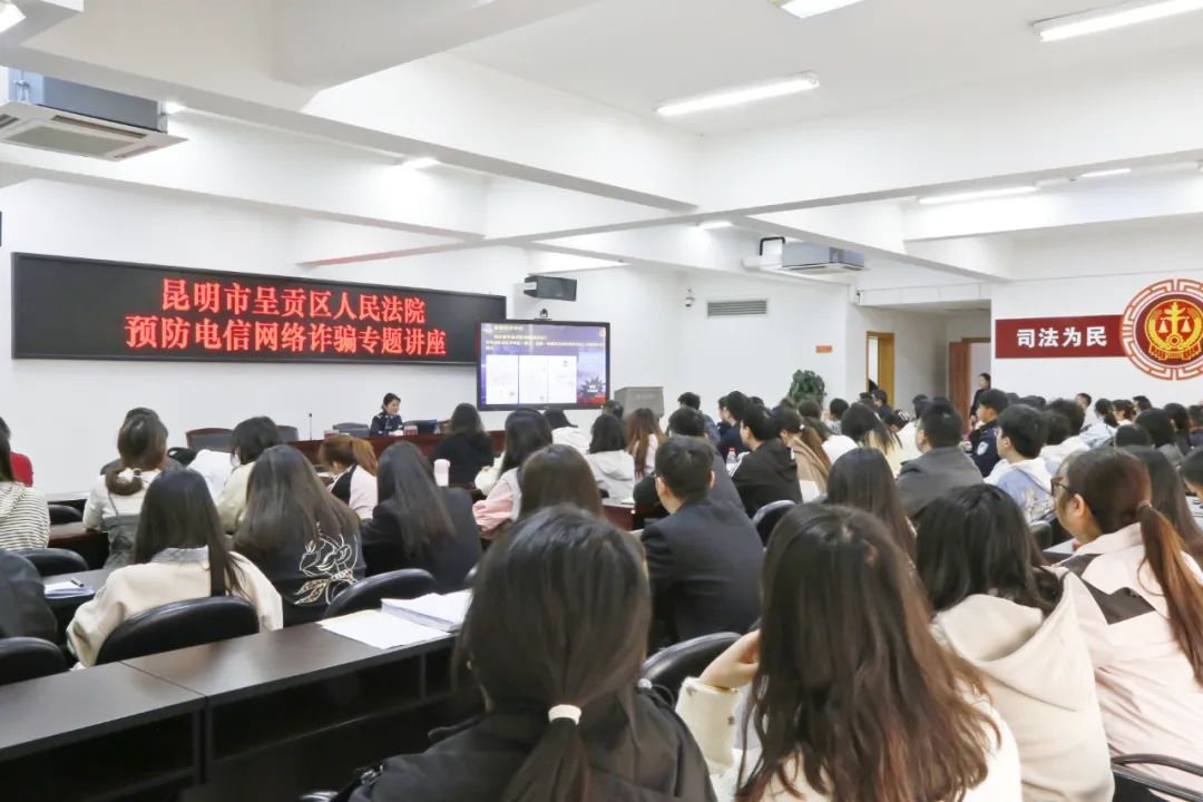 昆明市呈贡区人民法院