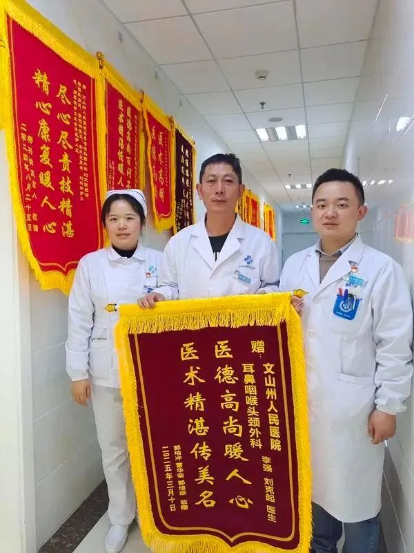 云南省文山州人民医院