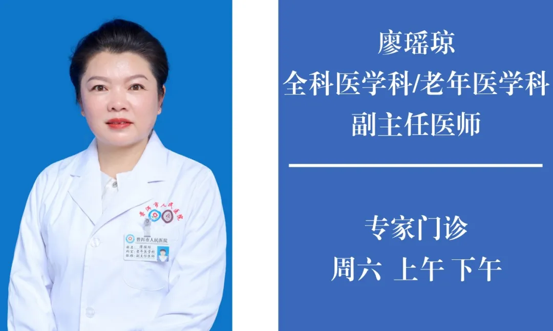 普洱市人民医院