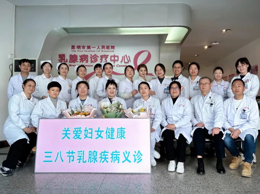 昆明市第一人民医院