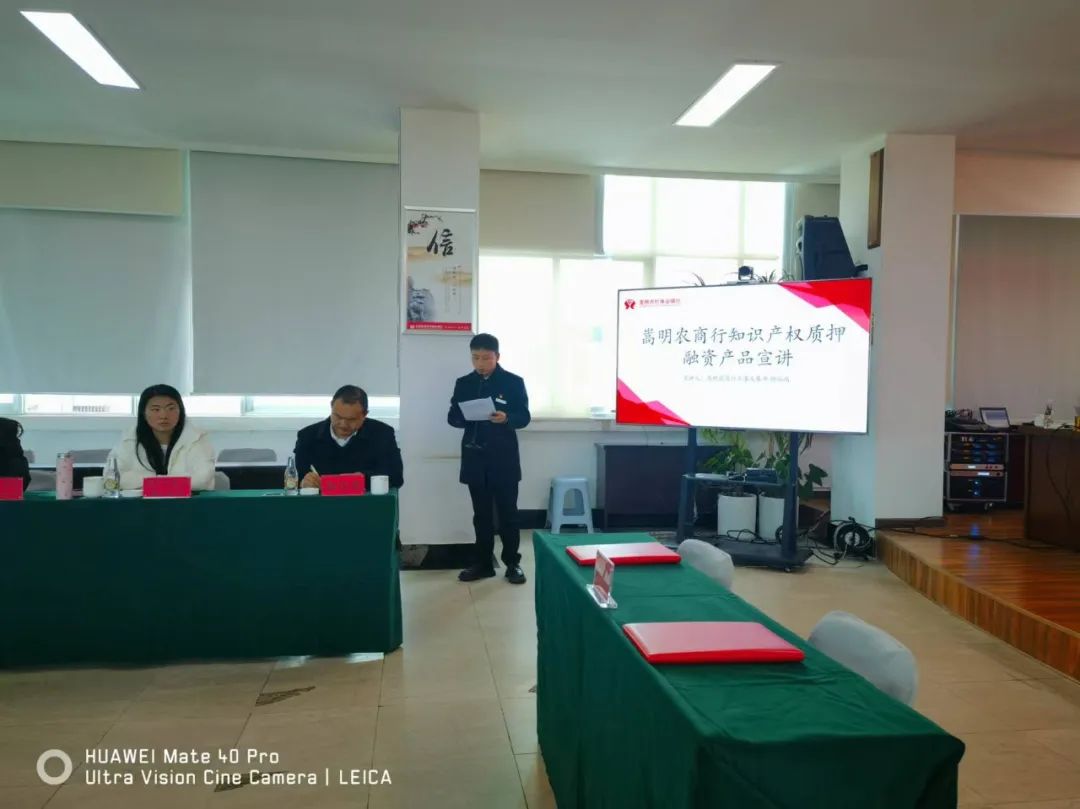 悦读嵩明