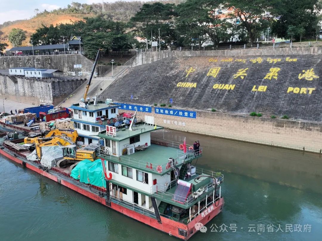 云南省人民政府