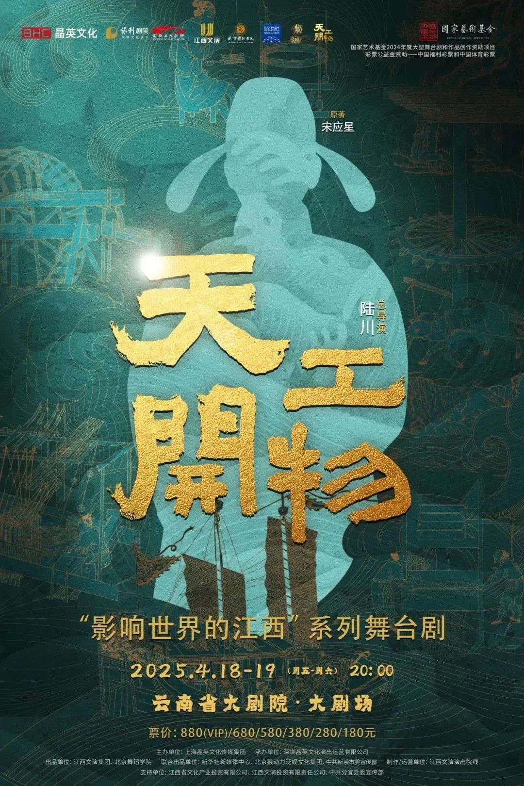 昆明市图书馆
