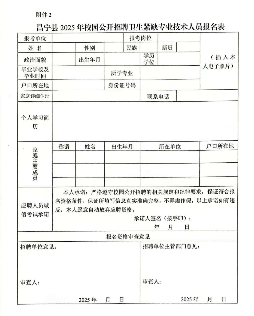 保山新闻网