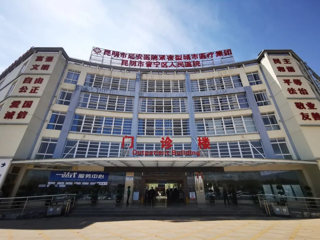 晋宁 诗意的栖居地