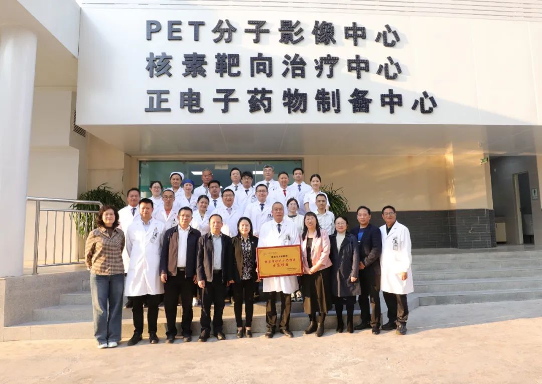 普洱市人民医院