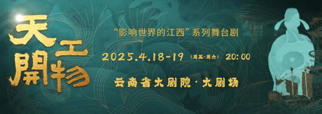 昆明文旅