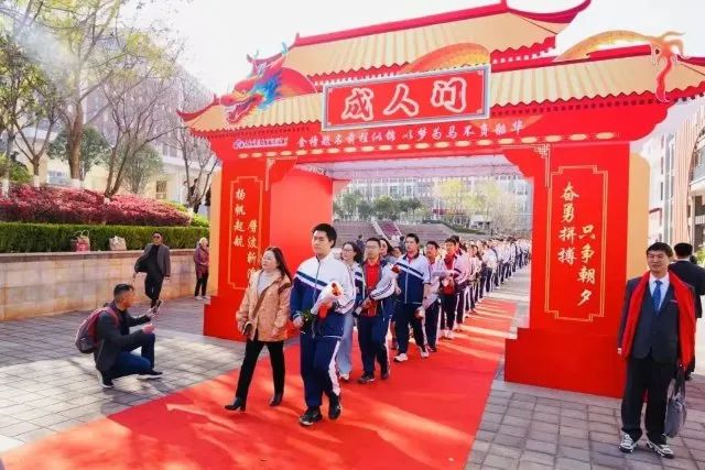盘龙教育