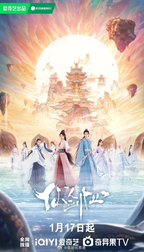 昆明信息港微博