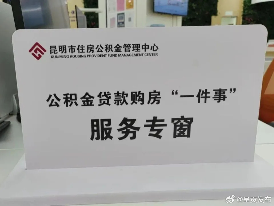 呈贡发布