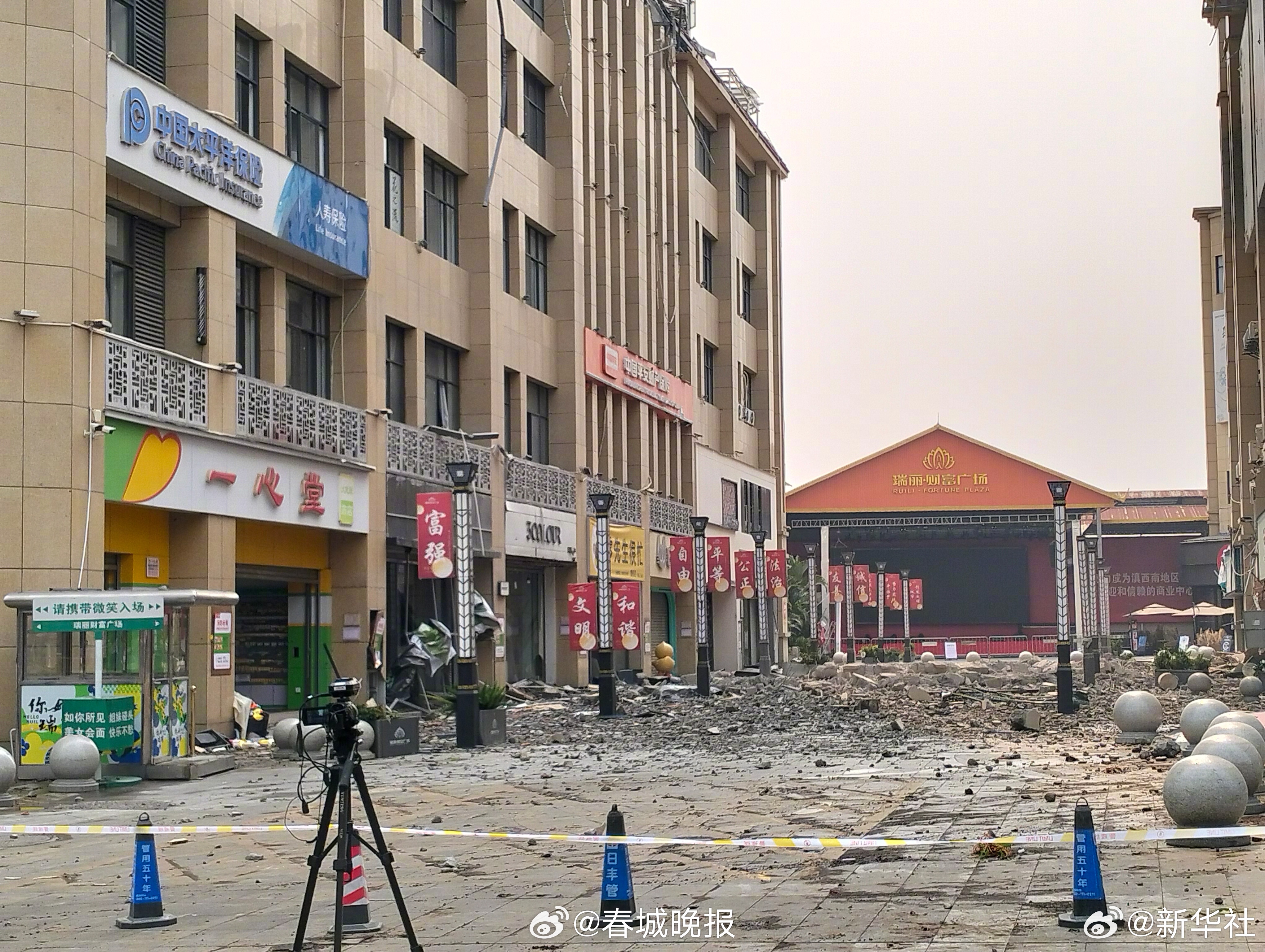 云南瑞丽财富广场主体结构未受损