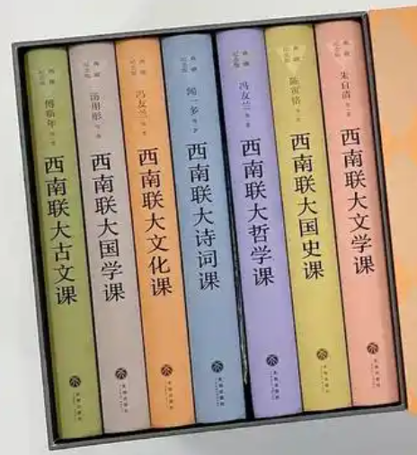 好书推荐：《西南联大通识课：典藏纪念版 》