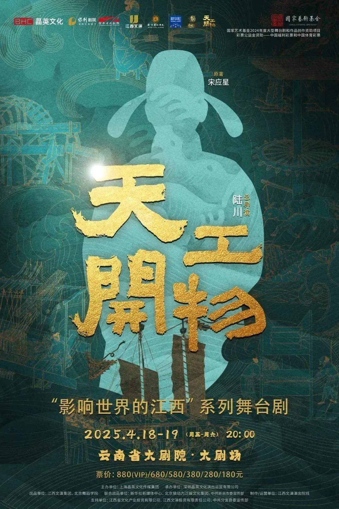 昆明文旅