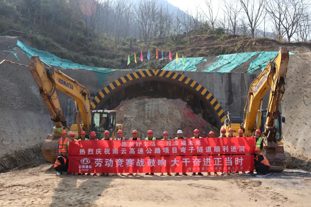 云南广播电视台