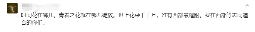 昆明阳宗海风景名胜区