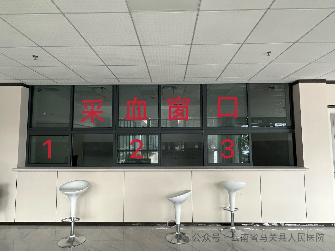 云南省马关县人民医院