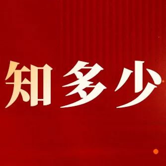 盘龙统战