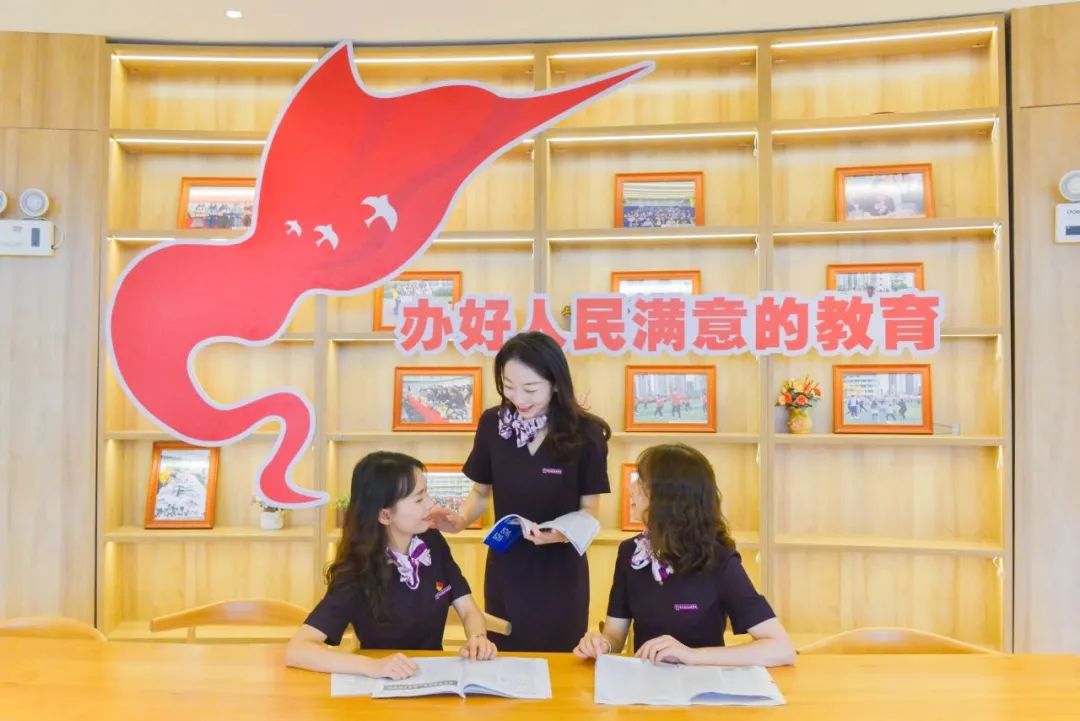 都市时报教育
