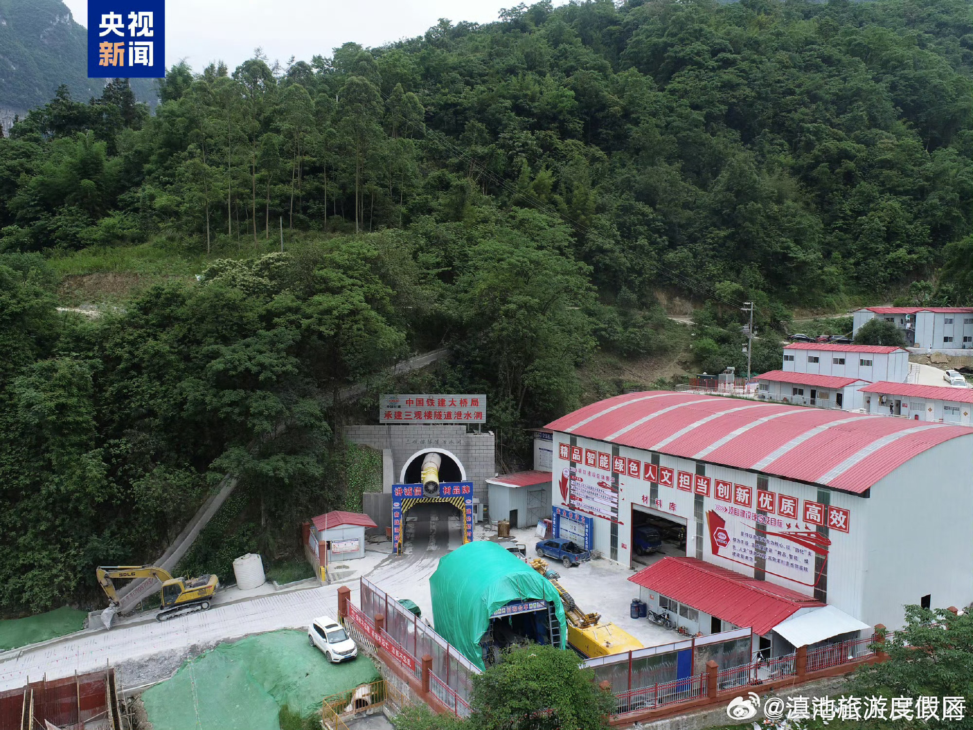 滇池旅游度假区