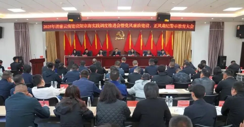 昆明阳宗海风景名胜区