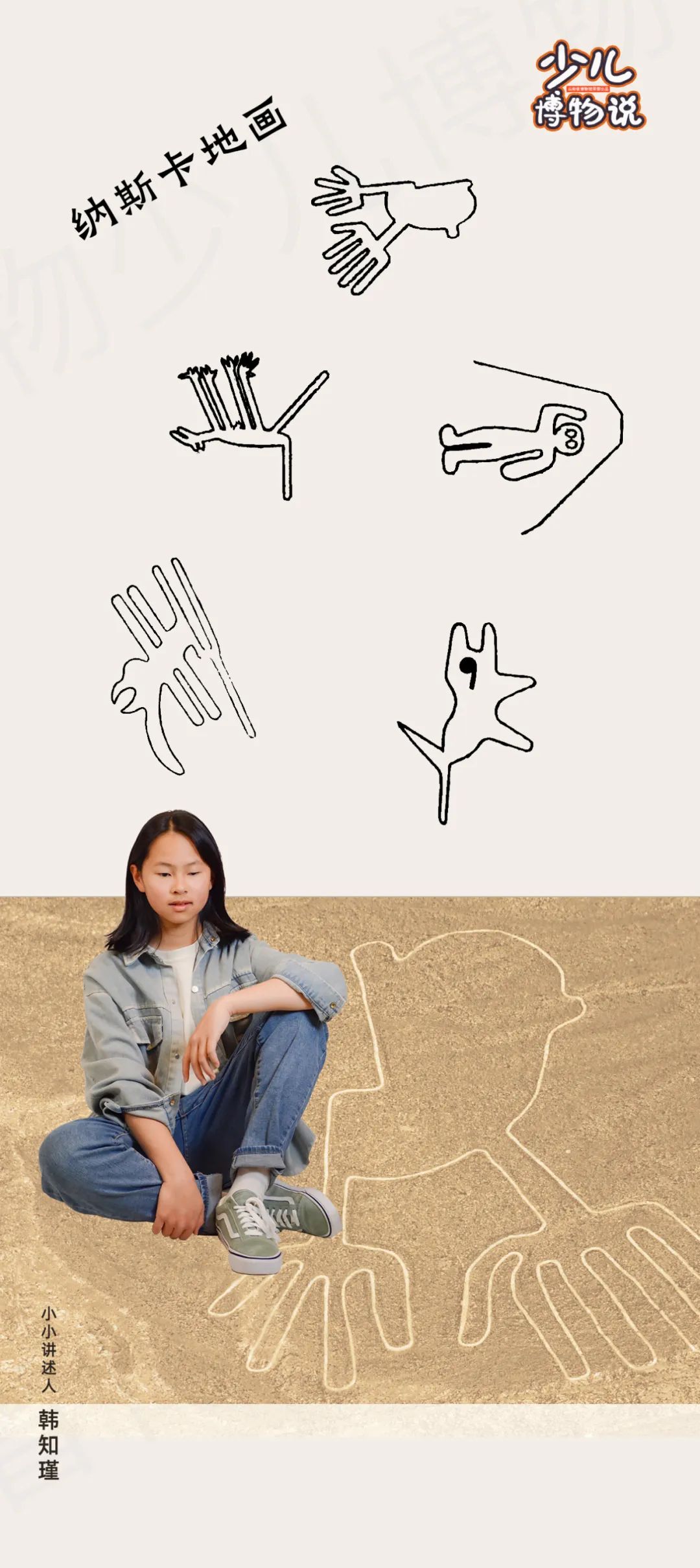 云南省博物馆