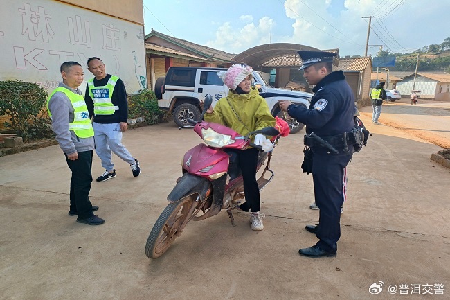 普洱交警