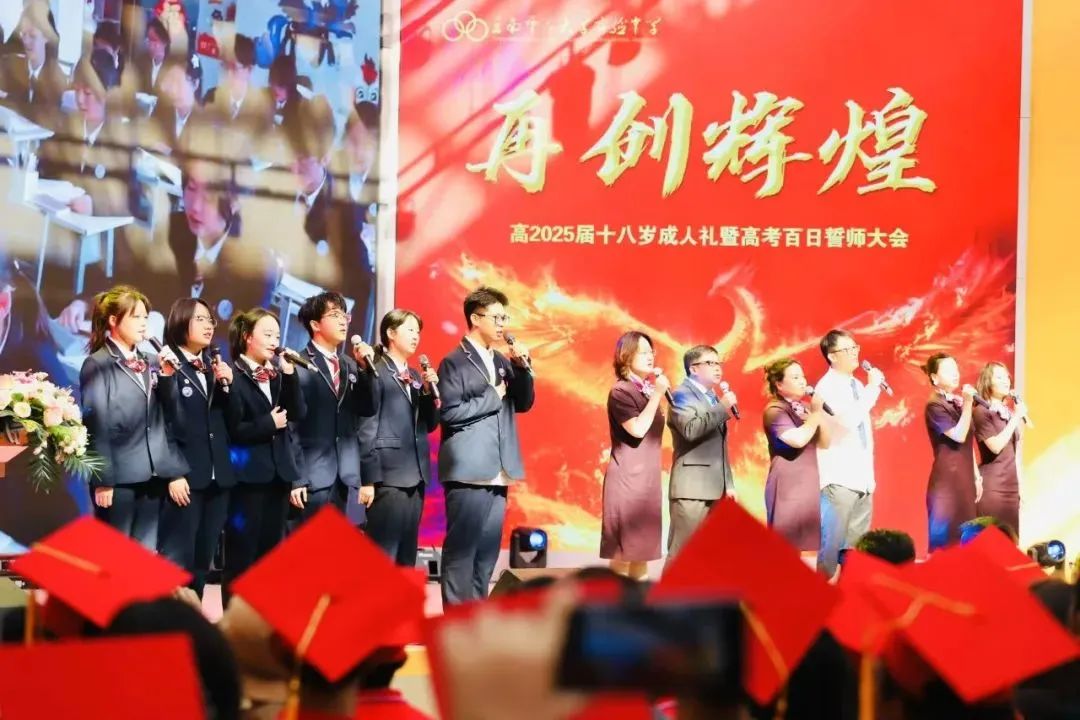 盘龙教育