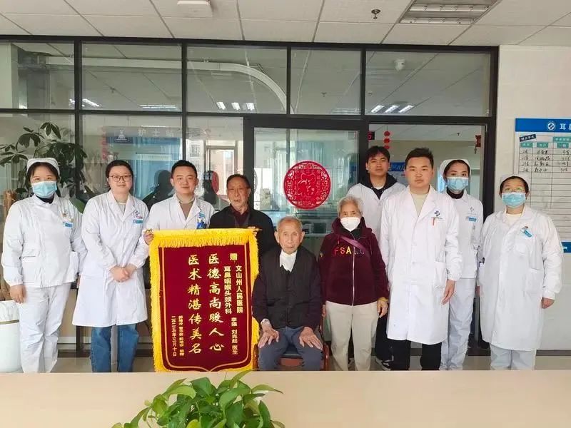 云南省文山州人民医院