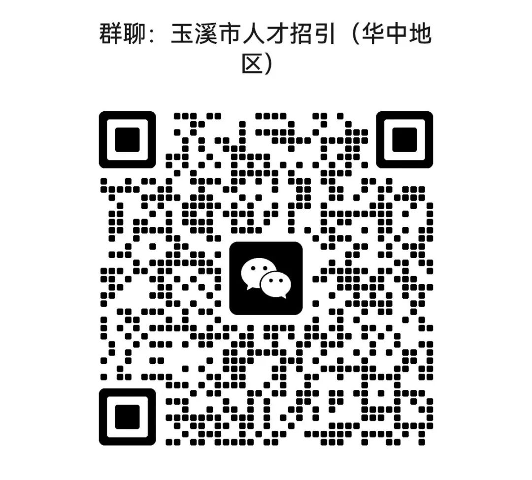 玉溪先锋