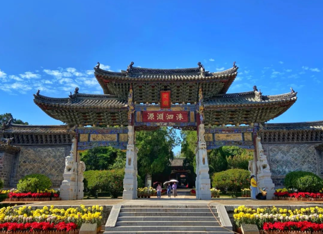 红河文旅