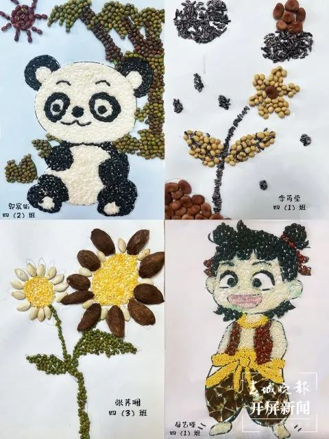 昆明西山教育体育