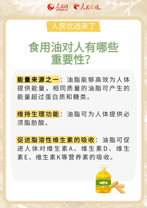 人民网