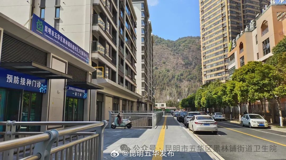 五华这个街道预防接种门诊时间有调整，具体请看→