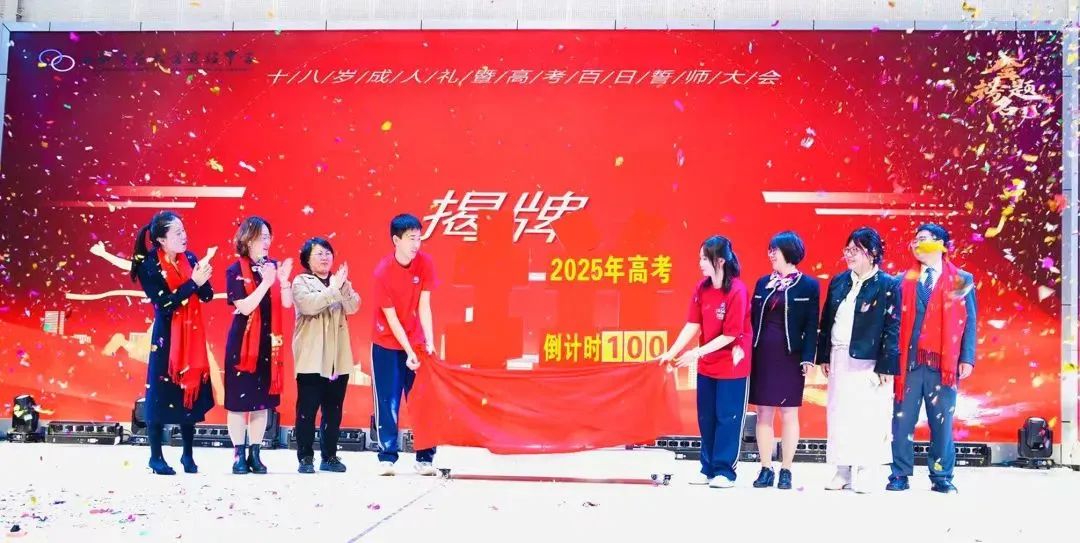 盘龙教育